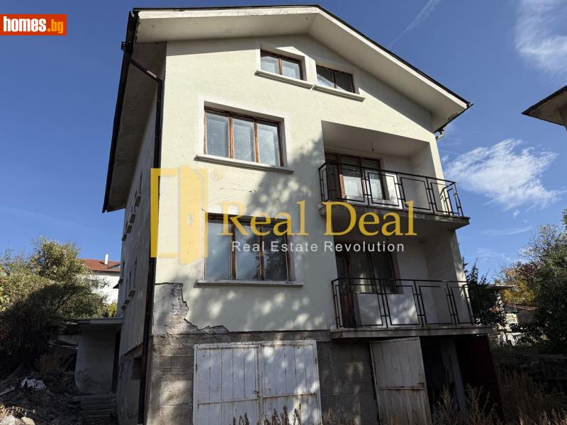 Къща, 324m² - Кв. Клепало, Перник - Къща за продажба - Real Deal ltd - 121532122