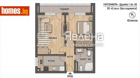Двустаен, 43m² - Апартамент за продажба - 121555701