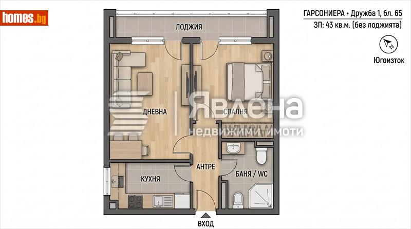 Двустаен, 43m² - Жк. Дружба, София - Апартамент за продажба - ЯВЛЕНА - 121555701