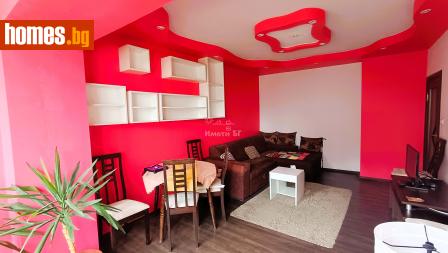 Двустаен, 46m² - Апартамент за продажба - 121573120