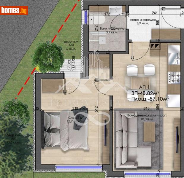 Двустаен, 57m² - Гр.Велинград, Пазарджик - Апартамент за продажба - Petrov Estate - 121590211