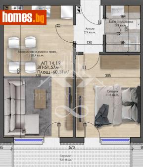 Двустаен, 60m² - Апартамент за продажба - 121590247