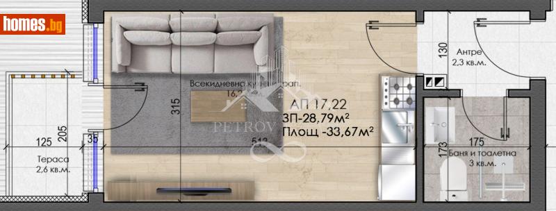 Едностаен, 34m² - Гр.Велинград, Пазарджик - Апартамент за продажба - Petrov Estate - 121590259
