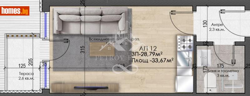 Едностаен, 34m² - Гр.Велинград, Пазарджик - Апартамент за продажба - Petrov Estate - 121590289