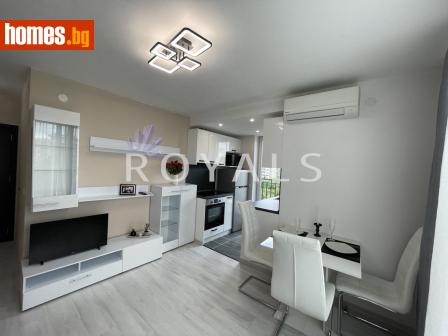 Тристаен, 81m² - Апартамент за продажба - 121603703